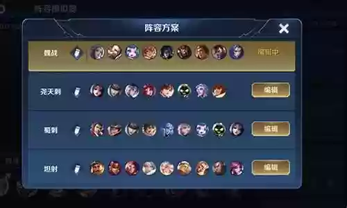 冒险最强阵容推荐王者插图