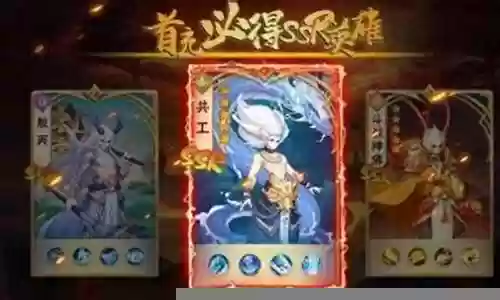 王者四排最好阵容搭配图片插图