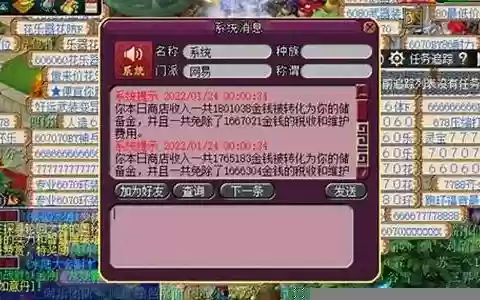 梦幻西游开店赚储备金卖什么