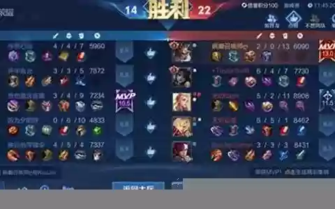 怎样看对面阵容选英雄