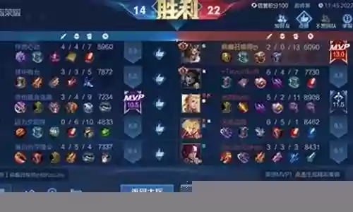 怎样看对面阵容选英雄插图