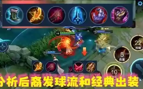后裔削弱最新阵容搭配思路