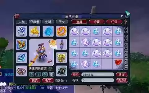 梦幻水耀搭配什么阵容