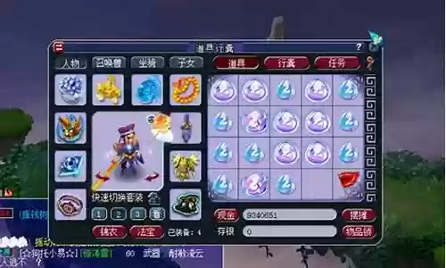梦幻水耀搭配什么阵容插图