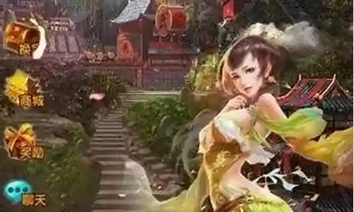 妖姬三国最强阵容插图