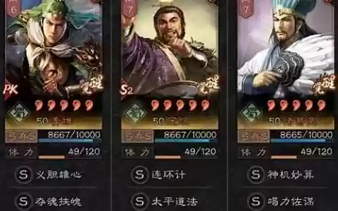 蜀弓最强阵容平民战法搭配
