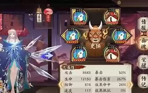 修行坊阵容