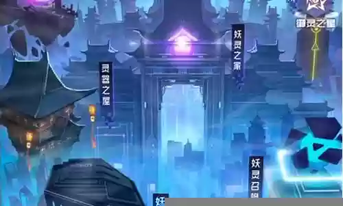 妖萌战姬阵容搭配插图