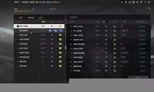 好用的难民球员阵容搭配插图