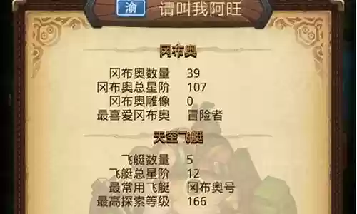 不思议迷宫斯巴达阵容插图