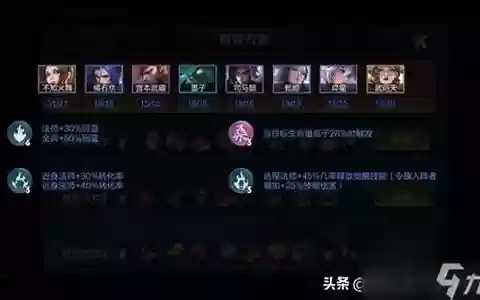 扶桑法奶阵容
