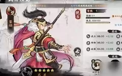 秦皇汉武虞姬阵容搭配