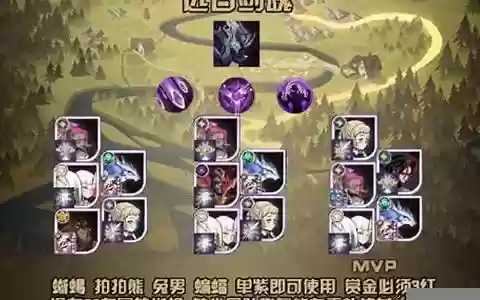 缘故剑魂阵容