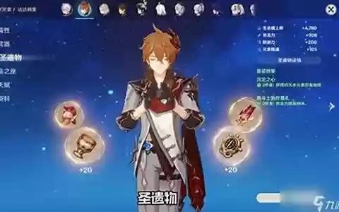 原神公子法师阵容搭配推荐