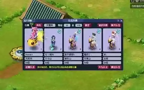 69五开任务号阵容搭配