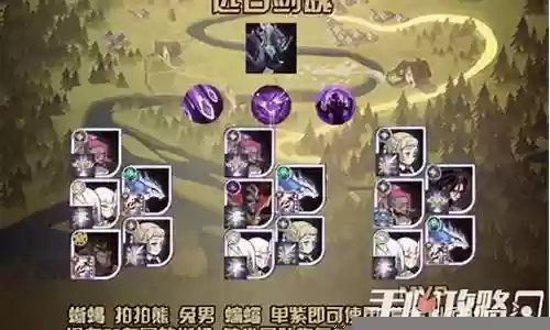 公会狩猎阵容2022插图