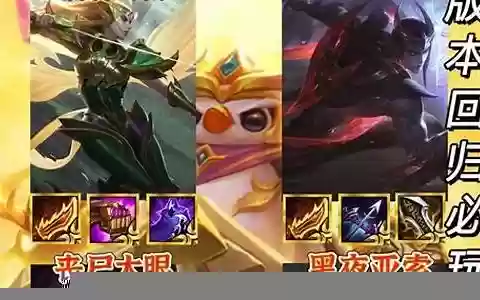 亚骑流阵容