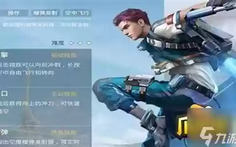 火箭小子最适合阵容搭配