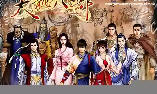 天龙八部单机版大理武器店问题插图