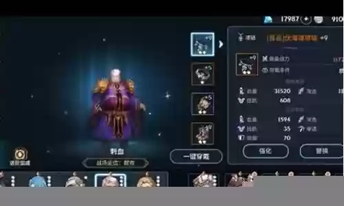 斗罗大陆毒阵容插图