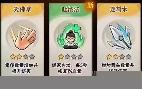 宝藏世界武器怎么升阶