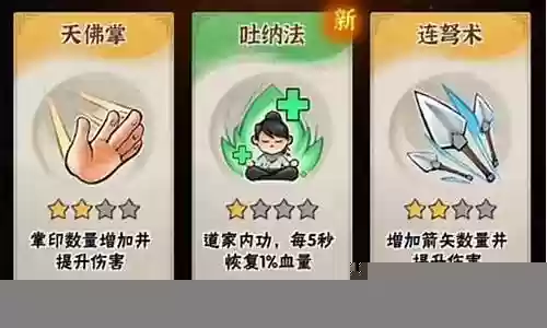 宝藏世界武器怎么升阶插图