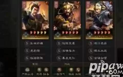 土匪五队阵容