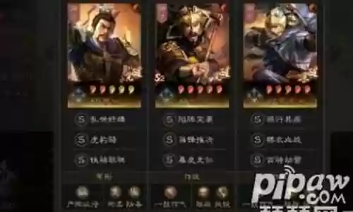 土匪五队阵容插图