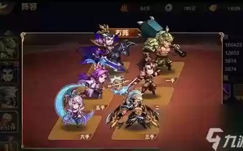 放三2群雄阵容