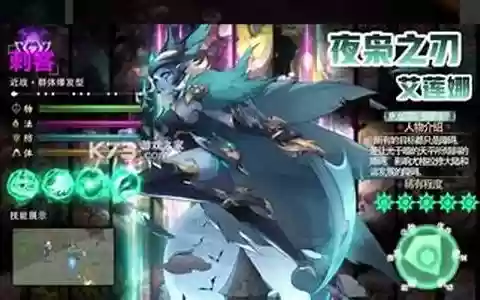 神域圣歌阵容攻略