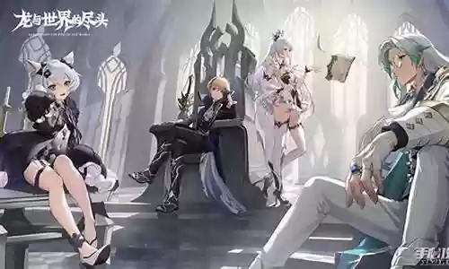 世界的尽头2游戏攻略插图
