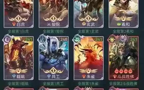 山海经创世阵容搭配