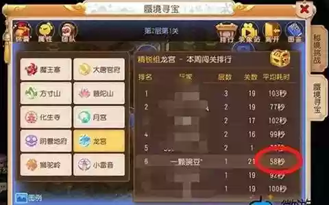 龙宫蜃境怎么搭配阵容最好