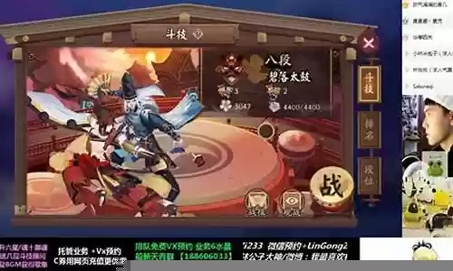 阴阳师蛇切阵容插图