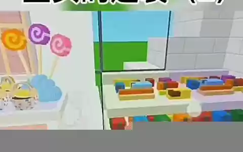 丑女阵容迷你世界搭配视频