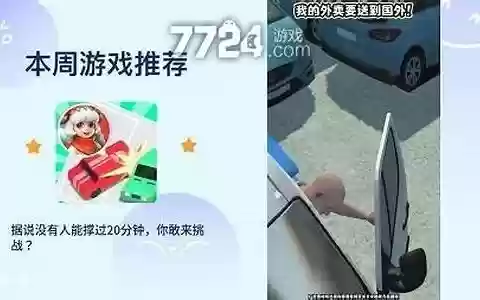 英雄救我小鹿搭配阵容最新