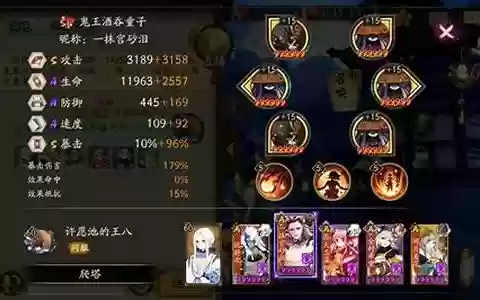 爬塔自动阵容