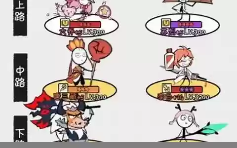 火柴人最新阵容搭配图