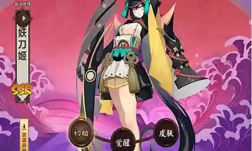 妖刀姬斗技阵容搭配插图