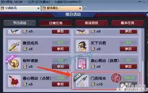 民间大神阵容装备搭配最新