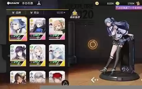 高能手办团海伦阵容