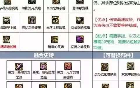 dnf武器实体模型无影剑