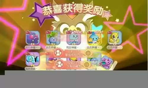 口袋觉醒最新神兽阵容搭配插图