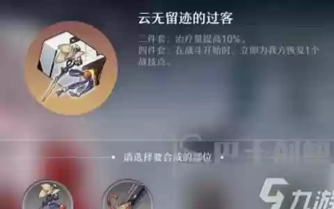 星铁娜塔莎应该搭配什么阵容
