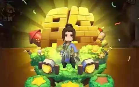 全民主公阵容