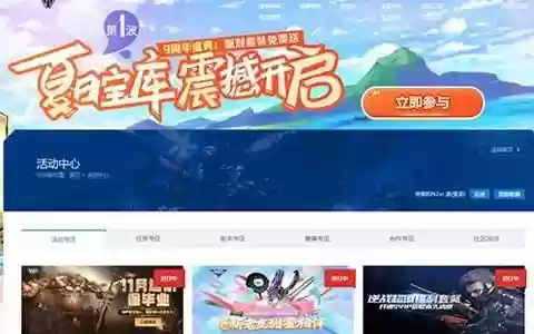 逆战技能满了怎么办