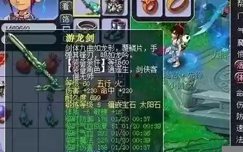 梦幻西游天地 归墟