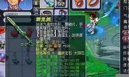 梦幻西游天地 归墟插图