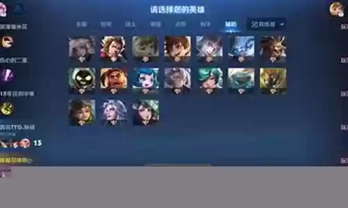 什么阵容拿孙膑大招插图