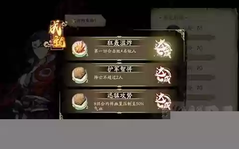 单挑玄冥阵容